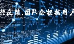 tpWallet 是一家数字钱包和