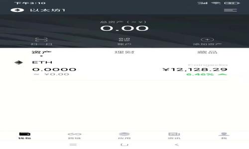 2023年Token钱包报价及市场分析