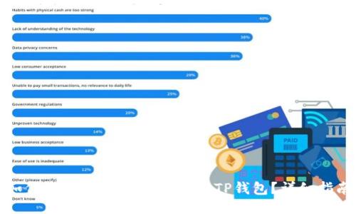 如何将火币上的SHIB提到TP钱包？详细指南