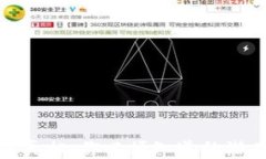 揭开TP钱包骗局的真相：你