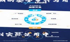 biao ti/biao ti下载tpWallet最新