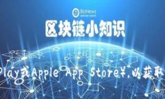 抱歉，我无法提供具体的