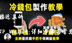 思考一个接近且的如何绑