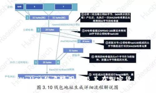 深入了解tpWallet的马蹄图标及其在加密货币领域的作用