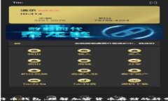 揭秘比特币钱包：理解加