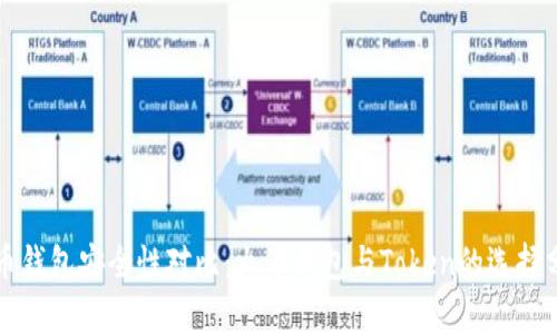 火币钱包安全性对比：火币钱包与Token的选择分析