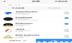 tpWallet下载1.2.8：全新功能