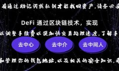biao ti如何查看tpWallet的自