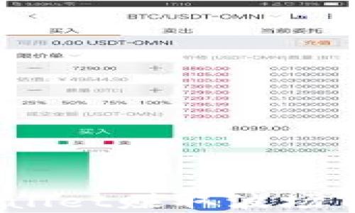 
如何通过tpWallet赚取波场TRON：完整指南