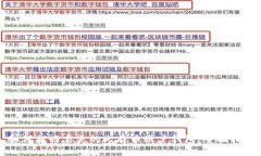 如何找回丢失的比特币账