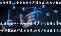   tpWallet身份钱包创建的意