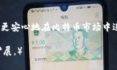 当然，我可以帮助您构思
