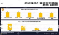 如何识别和防范泰达币假