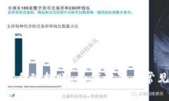比特币钱包自动转账：如