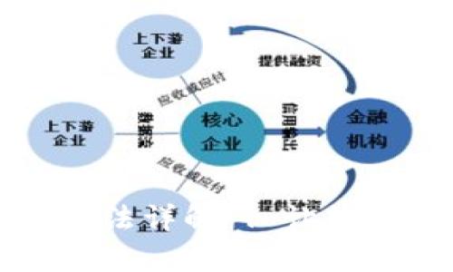 安卓版tpWallet安装方法详解 | 让你的数字资产管理更轻松