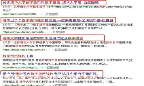 狗狗币钱包使用指南：从新手到专家的全面攻略