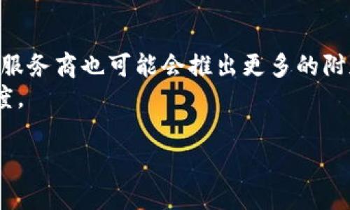 

比特币在线钱包：安全、便利与使用指南

比特币, 在线钱包, 加密货币, 钱包安全/guanjianci

### 内容主体大纲

1. **引言**
   - 比特币的发展历程
   - 为什么选择在线钱包？

2. **比特币在线钱包的种类**
   - 热钱包与冷钱包的比较
   - 在线钱包的特点

3. **如何选择合适的比特币在线钱包**
   - 安全性因素
   - 用户友好性
   - 可访问性

4. **设置和使用比特币在线钱包的步骤**
   - 注册在线钱包账户
   - 生成比特币地址
   - 充值与提现的操作流程

5. **比特币在线钱包的安全性分析**
   - 常见的网络安全威胁
   - 如何保护你的在线钱包

6. **比特币在线钱包的优势与劣势**
   - 优势分析
   - 劣势分析与应对

7. **结束语**
   - 在线钱包的未来发展趋势
   - 个人使用的建议

---

### 1. 引言

比特币的发展历程
比特币自2009年由中本聪发布以来，经历了迅速的发展与变化。从最初的实验性货币，到如今成为全球最具影响力的数字货币之一，比特币已经引领了一场金融技术的革命。

为什么选择在线钱包？
在线钱包因其便捷性和易用性，被广泛采用。与传统的冷钱包相比，在线钱包可以让用户随时随地访问他们的比特币，进行交易和管理资产。

---

### 2. 比特币在线钱包的种类

热钱包与冷钱包的比较
热钱包是指连接到互联网的比特币钱包，而冷钱包则是离线的，通常被认为是更安全的存储方式。选择哪种类型的钱包主要取决于用户的需求和风险承受能力。

在线钱包的特点
在线钱包的主要特点是方便快捷。用户只需登录账户，就可以快速进行比特币的存取和转账。而且，很多在线钱包提供了用户友好的界面和额外的安全措施，如双因素认证。

---

### 3. 如何选择合适的比特币在线钱包

安全性因素
选择在线钱包时，安全性是最重要的考虑因素。用户应关注钱包的安全措施，如资金存储方式、是否具备保险保障等。

用户友好性
一个好的在线钱包应具备清晰易懂的界面，能够让新手用户快速上手。同时，它也应提供良好的客服支持，以便解决用户在使用过程中遇到的问题。

可访问性
用户还应考虑钱包的可访问性。这包括是否支持多平台（如手机、网页和桌面客户端），确保用户在任何设备上都能轻松访问其资金。

---

### 4. 设置和使用比特币在线钱包的步骤

注册在线钱包账户
用户首先需选择一个可信赖的在线钱包服务提供商，并在其网站上注册账户。通常需要提供邮箱和创建密码，并按照系统提示进行身份验证。

生成比特币地址
注册完成后，用户会获得一个独特的比特币地址。这个地址是进行交易的基础，用户可以将其分享给其他人以接收比特币。

充值与提现的操作流程
充值比特币通常需要用户从其他钱包或交易所转账至其在线钱包，而提现则是将比特币转出至用户所选择的地址，整个过程都可以在钱包的操作界面中完成。

---

### 5. 比特币在线钱包的安全性分析

常见的网络安全威胁
在线钱包受到多种网络攻击的威胁，包括钓鱼攻击、黑客攻击和恶意软件等。用户须了解这些威胁，并采取预防措施。

如何保护你的在线钱包
保护在线钱包的基本方法包括启用双因素验证、设置强密码以及定期备份钱包数据。同时，用户应尽量避免在公共网络环境下进行金融交易。

---

### 6. 比特币在线钱包的优势与劣势

优势分析
在线钱包的最大优势在于它的便捷性。用户能快速进行交易和管理资产。而且许多在线钱包还提供额外的功能，如交易历史、资金监控等。

劣势分析与应对
然而，在线钱包的劣势在于其相对较高的安全风险。为了应对这一问题，用户应选择信誉良好的钱包服务商，并采取多种安全措施来保护自己的资产。

---

### 7. 结束语

在线钱包的未来发展趋势
随着区块链技术的不断进步，在线钱包的功能和安全性也在不断提升。未来，更多的创新功能将会涌现，进一步改善用户体验。

个人使用的建议
用户在使用在线钱包时，需谨记安全第一，选择合适的钱包，并定期检查账户的安全设置，确保资金的安全。

---

### 单独问题介绍

#### 1. 比特币的基本概念是什么？

比特币的基本概念
比特币是一种去中心化的数字货币，基于区块链技术，允许用户进行点对点的交易而无需中介金融机构。比特币的发行是通过一种名为“挖矿”的过程来完成的，任何人都可以通过计算机参与到比特币网络中获取新的比特币。
比特币的运作机制依赖于一个分布式的公共账本，记录所有交易，使任何人都无法伪造交易或创建假币。由于区块链的透明性和不可篡改性，比特币在交易时被认为是相对安全和匿名的。

#### 2. 在线钱包与其他钱包的主要区别是什么？

在线钱包与其他钱包的主要区别
在线钱包与其他类型的钱包（如桌面钱包和硬件钱包）相比，主要区别在于可访问性和安全性。在线钱包是通过互联网访问的，这使得用户可以在任何地方进行交易，但是这也带来了更高的安全风险。
桌面钱包将用户的资金存储在本地设备上，安全性更高，但缺乏方便性。而硬件钱包则是将资金存储在物理设备中，将用户的私钥保持离线，提供最强的安全保护，但操作却相对复杂，适合长期存储。

#### 3. 使用在线钱包时，如何确保交易的安全？

确保在线钱包交易安全的方法
确保在线钱包交易安全的几个方法包括确保使用强密码、启用双因素认证、定期备份钱包及使用独立的设备进行敏感操作。用户还应当定期更新密码，并避免在公共网络环境下进行交易。
此外，用户应密切关注账户活动，一旦发现任何可疑的交易，应立即采取行动并联系钱包服务提供商以进行进一步的验证与处理。

#### 4. 在线钱包有哪些常见的例子？

常见在线钱包示例
一些流行的在线钱包包括Coinbase、Blockchain.info、BitGo和Binance等。这些钱包服务商不仅提供存储和交易功能，还允许用户进行加密货币的兑换和投资活动。
选择时，用户应考虑这些钱包的声誉、安全性和用户体验，并根据自身需求选用合适的服务。

#### 5. 在线钱包存储比特币安全吗？

在线钱包的安全性分析
在线钱包的安全性取决于钱包服务商的安全措施及用户采取的保护措施。许多在线钱包采用加密技术和保险机制来保护用户的资金。然而，由于连接互联网存在一定风险，仍然建议用户将大部分比特币存放在更安全的冷钱包中，仅将小部分资金放在在线钱包中以便于日常交易。
此外，用户也应当了解钱包服务商的历史记录，选择那些在安全性方面有良好声誉的服务，降低潜在风险。

#### 6. 在线钱包未来可能会有哪些发展趋势？

在线钱包的发展趋势
在线钱包的未来发展趋势可能包括更强大的安全措施，如生物识别技术、人工智能监测和更多分散化的存储方案。同时，钱包服务商也可能会推出更多的附加功能，如投资组合管理、税务服务和分析工具，使用户能够更全面地管理其加密资产。
另外，随着法规的逐步完善及用户需求的变化，在线钱包也可能会向合规化和便利化方向发展，提升用户的使用经验和信任度。 

---

以上是一个关于比特币在线钱包的内容概要，并逐个解答了相关问题。如需更详细或更深入的讨论，欢迎联系我！