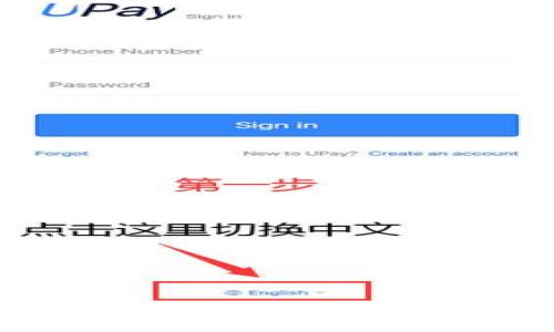 
揭秘tpWallet宕机原因及解决方案