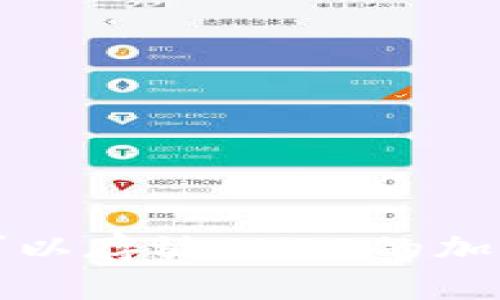 如何选择可以存放SHIB的加密货币钱包