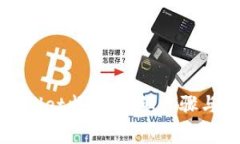 如何更改tpWallet邮箱：详细
