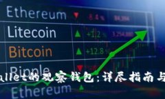 如何使用tpWallet的观察钱包