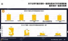 美版狗狗币钱包推荐：如
