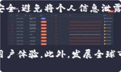   TPT钱包闪兑：快速、安全