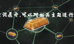内容结构的设计围绕“U