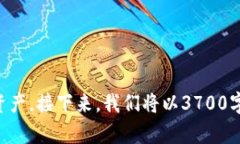 : 中本聪创建tpWallet的详细