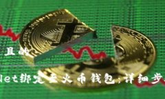 摸索一个接近且的如何将