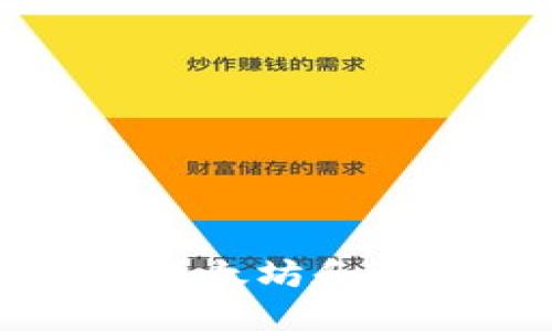 如何安全管理以太坊和波卡钱包的私钥