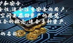 给 tpWallet 取一个名称，需