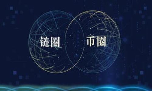 

探索比特币钱包QT官网：功能、特点与使用指南