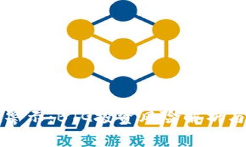 tpWallet警示：BTG投资风险解析与应对策略