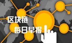 如何生成比特币钱包：详