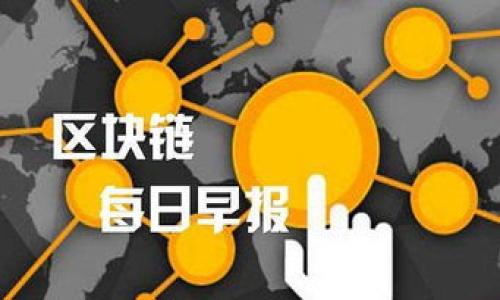 

如何生成比特币钱包：详细指南和实用技巧