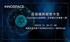 虚拟钱包与USDT：如何安全