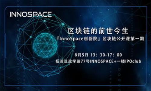 虚拟钱包与USDT：如何安全、高效地管理您的数字资产

bianoti虚拟钱包与USDT：如何安全、高效地管理您的数字资产/bianoti

虚拟钱包, USDT, 数字资产, 加密货币/guanjianci

## 内容主体大纲

1. 引言
   - 虚拟钱包的概念
   - USDT的介绍
   - 虚拟钱包的必要性

2. 什么是虚拟钱包？
   - 虚拟钱包的类型
   - 冷钱包 vs 热钱包
   - 每种类型的优缺点分析

3. 什么是USDT？
   - USDT的历史发展
   - USDT的工作原理
   - USDT的价值及其对市场的影响

4. 如何选择合适的虚拟钱包？
   - 评估安全性
   - 用户体验
   - 支持的币种与功能

5. 如何在虚拟钱包中安全存储USDT？
   - 使用两步验证
   - 定期备份
   - 交易过程中的安全提示

6. 虚拟钱包使用中的常见问题
   - 忘记密码如何找回？
   - 冻结的账户怎么办？
   - 如何避免诈骗？

7. 总结
   - 虚拟钱包与USDT的重要性
   - 展望未来数字资产管理的发展趋势

## 详细内容

### 引言
随着加密货币的迅速崛起，虚拟钱包的使用越来越普遍。尤其是以USDT为代表的稳定币，其价值稳定性吸引了大量投资者。虚拟钱包不仅是存储和管理这些数字资产的工具，更成为了用户与市场进行交易的桥梁。本篇文章将详细探讨虚拟钱包的类型、USDT的特点、如何管理USDT资产的安全性和效率等方面的问题。

### 什么是虚拟钱包？
虚拟钱包是一种用于存储、接收和发送数字货币的应用程序。它可以是软件、硬件甚至是纸面上的工具。根据功能的不同，虚拟钱包大致可以分为冷钱包与热钱包。

#### 虚拟钱包的类型
热钱包通常是在线钱包，通过互联网提供服务，方便用户随时随地访问和交易；而冷钱包则是离线存储，通常更安全，适合长时间存储大额资产。不同类型的钱包在便利性与安全性上有不同的权衡。

#### 冷钱包 vs 热钱包
热钱包优点：方便快捷、使用频率高；缺点：安全性相对较低，易遭黑客攻击。冷钱包优点：安全性高、可防止线上攻击；缺点：使用不便，需要额外的管理和维护。

### 什么是USDT？
USDT（Tether）是一种与美元挂钩的稳定币，旨在解决加密货币价格波动大的问题。通过将价值与美元一比一挂钩，USDT为投资者提供了一种稳定的资产形式。

#### USDT的历史发展
USDT在2014年推出，最初是为了满足交易者希望在不退出加密市场的情况下实现资产保值的需求。随着加密货币市场的发展，USDT的知名度和使用量迅速增长，成为全球交易量最大的稳定币之一。

#### USDT的工作原理
USDT的核心机制是其资产储备，Tether公司声称每个USDT都有相应的美元储备支撑。用户可以通过交易所方便地将USDT兑换成法币或其他加密货币。

#### USDT的价值及其对市场的影响
USDT的稳定性为流动性提供了保障，使得交易所之间的资金转移更加高效。同时，USDT的广泛应用也影响着加密货币市场的价格波动，成为市场情绪的风向标。

### 如何选择合适的虚拟钱包？
选择虚拟钱包时，安全性、用户体验及支持的币种是非常重要的考虑因素。

#### 评估安全性
用户应该选择那些拥有良好安全记录和期望安全机制（如多重签名和两步验证）的钱包。

#### 用户体验
钱包的界面友好性、易用性都是影响用户选择的重要因素。一些钱包提供了用户友好的体验，使得新用户能够轻松上手。

#### 支持的币种与功能
选择钱包时，可以考虑其支持的币种数量和种类，以及其他附加功能，如交易功能、价格跟踪等。

### 如何在虚拟钱包中安全存储USDT？
在虚拟钱包中安全存储USDT，有几个关键的步骤和建议。

#### 使用两步验证
通过启用两步验证，可以增加账户安全性，即便密码被窃取，攻击者也无法简易访问账户。

#### 定期备份
对钱包进行主动备份，以防止在设备丢失或故障时失去资产。

#### 交易过程中的安全提示
在进行交易时应检查对方地址的真实性，避免误发送资金；此外，尽量使用大额交易所或信誉良好的平台进行交易。

### 虚拟钱包使用中的常见问题
#### 忘记密码如何找回？
大多数虚拟钱包提供密码找回的功能，通过注册邮箱或者密钥进行找回。确保在注册时使用安全且易于记住的密码，同时备份好恢复信息。

#### 冻结的账户怎么办？
如果账户被冻结，应该及时联系钱包客服，提供相应的身份验证信息以恢复访问。

#### 如何避免诈骗？
在进行在线交易买卖时，务必选择信誉良好的交易平台，保持警惕，并遵循安全交易的最佳实践。

### 总结
虚拟钱包和USDT的兴起为数字资产管理带来了前所未有的便利和挑战。随着市场的发展，用户需要不断学习如何更好地保护和管理自己的数字资产。展望未来，数字资产管理将更加智能化和安全化，虚拟钱包的技术和用户体验也将不断改善。

## 相关问题概述
1. 什么是虚拟钱包，各种类型的优缺点？
2. USDT的历史和发展过程是怎样的？
3. 如何保证虚拟钱包的安全性？
4. 使用虚拟钱包进行交易时需要注意什么？
5. 如果钱包被攻击，用户应如何应对？
6. 虚拟钱包如何选择适合自己的钱包？

以上内容为构架大纲及内容概要，具体详细内容可逐步扩展到3700字以上。