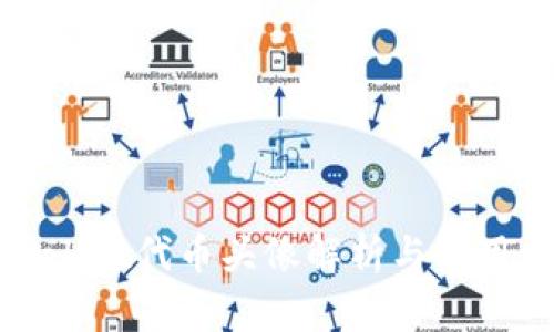 tpWallet代币头像解析与使用指南