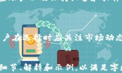   比特币钱包付款指南：如