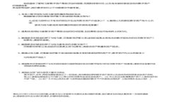 tpWallet新增资产删除教程：