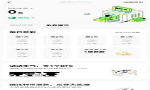 如何使用tpWallet管理小额数字货币：全面指南