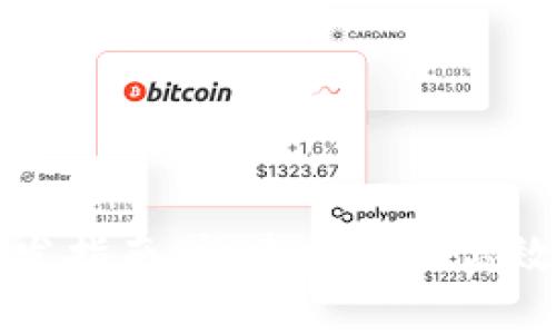比特币第三方钱包开发指南：构建安全且高效的加密货币管理工具