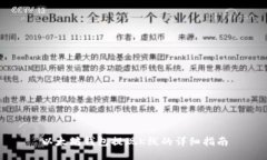 以太坊钱包提现K线的详细