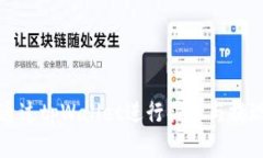 如何通过tpWallet进行买币与