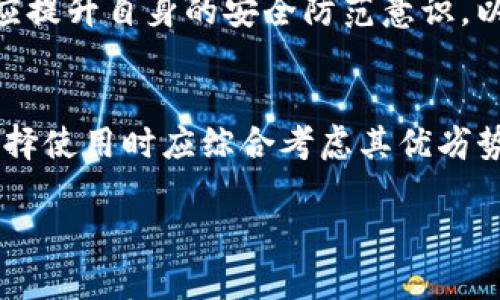 下面是您请求的结构化内容，包含的、相关关键词、大纲和详细解答。

:
   如何安全快速地将USDT转移到TP钱包？ / 

关键词:
 guanjianci  USDT转移, TP钱包, 虚拟货币, 加密货币交易 /guanjianci 

## 内容主体大纲

1. **引言**
   - 介绍USDT和TP钱包的基本概念
   - 市场现状与需求

2. **USDT简介**
   - 什么是USDT？
   - USDT的功能与优点 
   - 如何获得USDT？

3. **TP钱包简介**
   - TP钱包的定义
   - TP钱包的功能与特性
   - TP钱包的安全性分析

4. **将USDT转移到TP钱包的步骤**
   - 注册TP钱包账户
   - 创建钱包地址
   - 准备转账的USDT
   - 正确输入转账信息

5. **转账过程中的注意事项**
   - 手续费介绍
   - 转账时间与确认
   - 安全提示

6. **转账后的操作**
   - 如何查看交易状态
   - 如何管理和使用USDT
   - 转账问题与解决方法

7. **总结**
   - 重申USDT转移的优势
   - 鼓励用户安全使用加密货币

## 详细内容

### 引言
随着数字货币的快速发展，很多用户开始关注虚拟货币的转账和存储方式。其中，USDT作为一种广泛接受的稳定币，通常用于交易和保值。而TP钱包作为一种新兴的加密货币钱包，因其安全性与多功能性受到越来越多用户的青睐。本文将详细介绍如何安全地将USDT转移到TP钱包，并分享一些实用技巧和建议。

### USDT简介
USDT（Tether）是一种与美元挂钩的稳定币，其目的是旨在保持价值稳定。通过将其与法定货币1:1的比例绑定，USDT为用户提供了一种保护资产不受波动的方式。USDT的应用场景广泛，用户可以通过交易所购买、兑换或转移USDT。此外，USDT的跨境交易功能让其成为全球用户首选的数字资产之一。

为了获取USDT，用户可以通过多种方式，例如在加密货币交易所购买、进行点对点(P2P)交易或通过其他方式获取。这些过程涉及钱包的使用和交易记录的管理。

### TP钱包简介
TP钱包是一款多功能的数字货币钱包，支持多种加密货币的存储和管理。其操作界面友好，功能包括资产管理、市场行情查询、合约交易等。此外，TP钱包还被认为具有较高的安全性，支持多种安全保护措施，包括私钥离线存储等，使其成为用户资金安全的可靠选择。

TP钱包的优点在于用户体验，资金管理简单直观，同时其多链支持功能，使其能够兼容多种主流数字货币。这不仅提供了便利，也增强了用户对钱包的依赖。

### 将USDT转移到TP钱包的步骤
准备将USDT转移至TP钱包前，用户需要首先完成TP钱包的注册。注册过程通常包括下载应用程序、创建账户、设置密码等。完成注册后，用户可以进行下一步，包括生成TP钱包地址。该地址是用于接收USDT的重要信息，用户必须确保在转账时准确无误地输入该地址。

在转账准备阶段，用户需要确保其在交易所或外部钱包中拥有足够的USDT。通常，转账过程中需要支付一定的网络手续费，这一点用户需要特别注意。

转账时，用户需要填写转账金额和所需的TP钱包地址。建议在转账前再次确认地址的准确性，以避免不必要的损失。

### 转账过程中的注意事项
在进行USDT转账时，用户需了解网络手续费的相关信息，这将直接影响到转账的总花费。不同的区块链网络及其拥堵情况，都会导致手续费的变化。而在转账完成后一段时间内，用户可在TP钱包中查看到账状态。同时，也要留意诈骗信息，确保与真实的交易平台进行交易。

### 转账后的操作
转账完成后，用户应该如何查看交易状态？一般来说，用户可以通过区块链浏览器或TP钱包自带的状态查询功能进行核实。此外，了解如何管理和利用已到账的USDT也是用户需要掌握的技能。

在转账过程中可能会遇到问题，例如交易未确认、资金丢失等，这时应迅速咨询相关平台的客服，或查阅相关网上资源以获取解决方案。

### 总结
通过以上的分析与介绍，我们可以看到，将USDT转移到TP钱包是一个相对简单但需要认真对待的过程。用户不仅要掌握操作步骤，还需关注安全性与手续费等方方面面。希望这篇文章能够为广大的加密货币爱好者提供帮助，鼓励大家安全、合理地使用数字资产。

## 相关问题

### Q1: USDT是如何保持其与美元的价值稳定的？
USDT，或称Tether，是一种稳定币，其主要目的是维持与美元1:1的挂钩关系。这是通过Tether公司在市场上发行和回收USDT实现的。每当新增一单位的USDT发行，Tether就会在其银行账户中存入相应的美元资产。而在用户希望赎回USDT时，公司会将相应的USDT以美元的方式回购。...

### Q2: TP钱包的安全性如何？
TP钱包的安全性主要体现在其多重保护机制上，包括私钥的离线存储、二次验证及生物识别技术等。这些安全功能有效防止用户账户遭到未授权访问。同时，用户在创建TP钱包时也需设置复杂密码，提高安全性。...

### Q3: 如何选择合适的交易所进行USDT购买？
选择交易所进行USDT购买时，用户需考虑交易所的安全性、交易手续费、服务质量及用户评价。市面上良莠不齐，选择知名度高且有良好用户反馈的交易所是明智的选择。...

### Q4: 转账时遇到网络拥堵，如何处理？
遇到网络拥堵时，用户可选择等待转账确认或在钱包设置中调高手续费以加快确认速度。此外，了解不同交易所和钱包的网络费用和确认时间，可以帮助用户合理安排资金转移的时机。...

### Q5: 如何保障自己的钱包安全，避免被盗？
保障钱包安全的措施包括定期更换密码、启用双重身份验证、将私钥保存在离线状态以及在访问钱包时避免使用公共Wi-Fi等。每个用户都应提升自身的安全防范意识，以降低风险。...

### Q6: USDT和其他稳定币相比有什么优劣势？
USDT作为一种比较成熟的稳定币，具有广泛的流通性及应用场景，用户基础庞大。然而，其在透明度和监管方面可能受到质疑，因此用户在选择使用时应综合考虑其优劣势。...

以上内容为您提供了一个完整的框架和详细的内容，希望对您有所帮助！