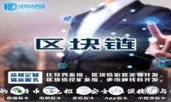 2023年领先的比特币钱包推