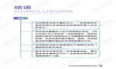 比特币钱包使用技巧：如