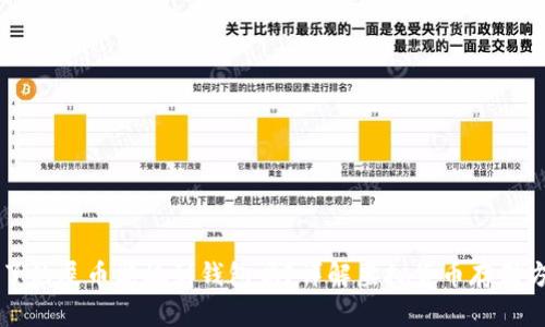 买了的屎币能放到钱包吗？详解虚拟货币存储方法
