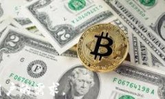   深入解析TP卡钱包侧链：